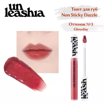 UNLEASHIA Non Sticky Dazzle Tint Увлажняющий нелипкий тинт для губ с эффектом мерцания