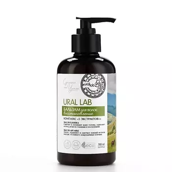 URAL LAB Бальзам для волос с маслом хлопка и арганы, восстановление 300.0