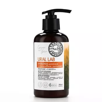 URAL LAB Бальзам для волос с экстрактом ромашки и корицы, интенсивное питание 300.0