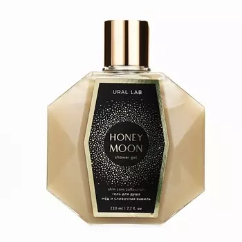 URAL LAB Гель для душа HONEY MOON, аромат мёда и сливочной ванили, PRESTIGE 230.0