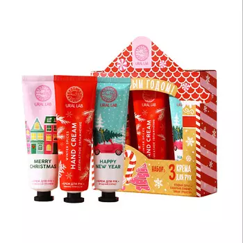 URAL LAB Подарочный набор косметики новогодний, крем для рук 1.0
