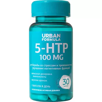 URBAN FORMULA Комплекс от повышенной тревожности 5-HTP