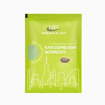 URBAN GALAXY Альгинатная маска для лица Тонизирование и Свежесть Классический Эспрессо 25.0
