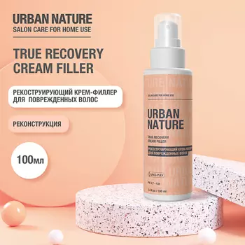 URBAN NATURE TRUE RECOVERY CREAM FILLER Рекоструирующий крем-филлер для поврежденных волос 100.0