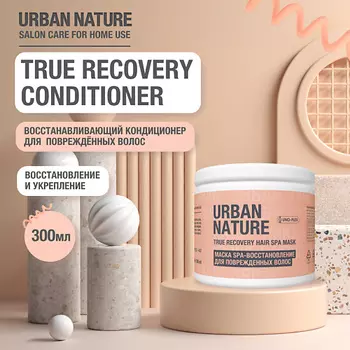 URBAN NATURE TRUE RECOVERY HAIR SPA MASK Маска spa восстановление для поврежденных волос 300.0