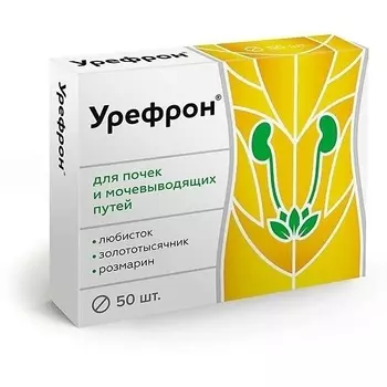 АПТЕКА Урефрон таб. N50