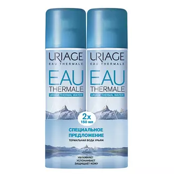 URIAGE Набор термальная вода Урьяж 2.0