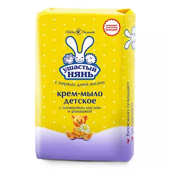 УШАСТЫЙ НЯНЬ Крем-мыло детское 0+ с оливковым маслом и ромашкой 90.0