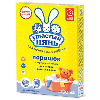 УШАСТЫЙ НЯНЬ Порошок универсальный 0+ для стирки детского белья 400.0