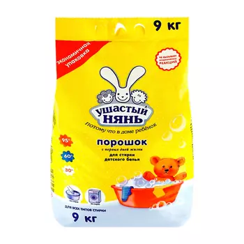 УШАСТЫЙ НЯНЬ Стиральный порошок Детский 9000.0