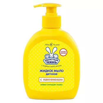 УШАСТЫЙ НЯНЬ Жидкое мыло детское 0+ с пантенолом 300.0