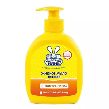 УШАСТЫЙ НЯНЬ Жидкое мыло с Пантенолом 300.0
