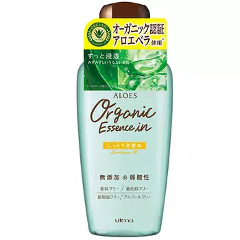 UTENA Aloes" Увлажняющий и освежающий лосьон с экстрактом алоэ вера 290.0