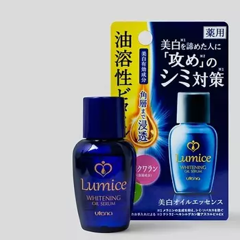 UTENA "Lumice" Масляная сыворотка для лица с витамином С 30.0