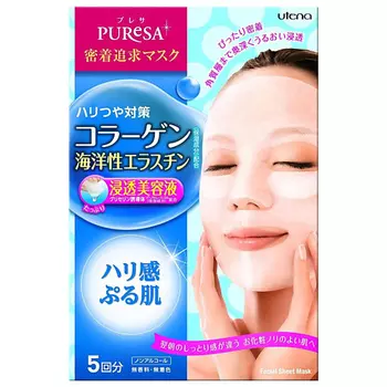 UTENA "Puresa" Подтягивающая маска с коллагеном и морским эластином 120.0