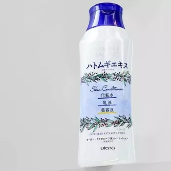 UTENA "Simple Balance" Увлажняющий лосьон для лица 3 в 1 с экстрактом семян коикса 220.0