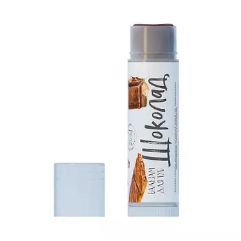 УТКА В ПЕНЕ Бальзам для губ "Шоколад" 5.0