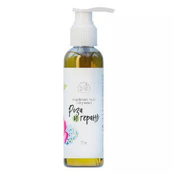 УТКА В ПЕНЕ Гидрофильное масло для лица "Роза и герань" 125.0