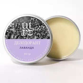 UTROM Дезодорант натуральный содовый для тела "Лаванда"