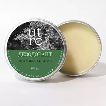 UTROM Дезодорант натуральный содовый для тела "Можжевельник"