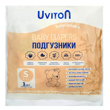 UVITON Подгузники для новорожденных, 1 - размер (S), 2-6 кг, 42 шт. 1.0