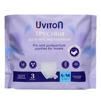 UVITON Прокладки до и послеродовые одноразовые S/М 3.0