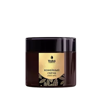 VAB COSMETICS Скраб кремовый с медом, маслом ши и кофе