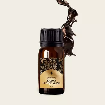 VAB COSMETICS Жидкое черное мыло для лица антибактериальное, увлажняющее 200.0