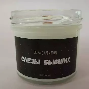 VALEMI Свеча ароматическая