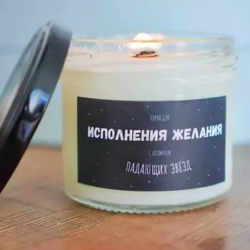 VALEMI Свеча ароматическая