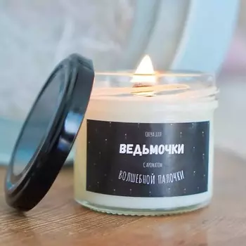 VALEMI Свеча ароматическая