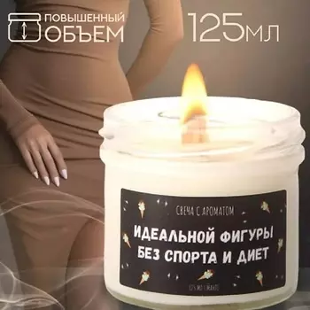 VALEMI Свеча ароматическая