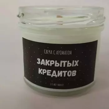 VALEMI Свеча ароматическая