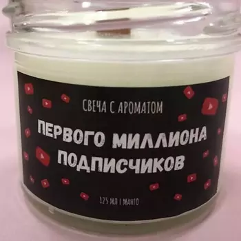 VALEMI Свеча ароматическая