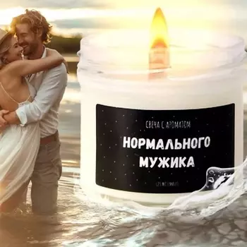 VALEMI Свеча ароматическая