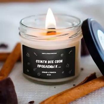 VALEMI Свеча ароматическая