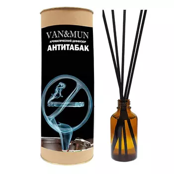 VAN&MUN Ароматический диффузор Антитабак с палочками 55.0