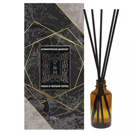 VAN&MUN Ароматический диффузор Табак и черный перец с фибровыми палочками 55.0
