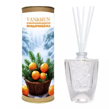 VAN&MUN Ароматический диффузор VAN&MUN Мандарин&Ёлка 45.0