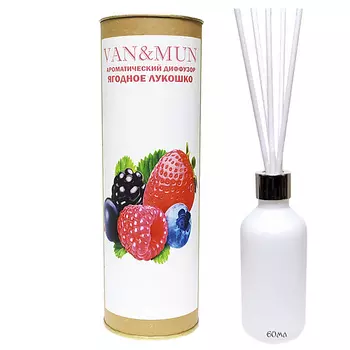 VAN&MUN Ароматический диффузор Ягодное лукошко с палочками для дома и офиса 60.0
