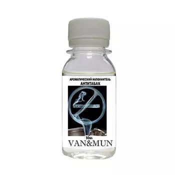 VAN&MUN Ароматический наполнитель для диффузора Антитабак 50.0