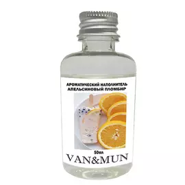 VAN&MUN Ароматический наполнитель для диффузора Апельсиновый пломбир 50.0