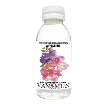 VAN&MUN Ароматический наполнитель для диффузора Фрезия 150.0