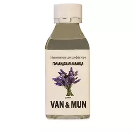 VAN&MUN Наполнитель для ароматического диффузора Голландская Лаванда 100.0