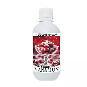 VAN&MUN Ароматический наполнитель для диффузора Клюква в сахаре 290.0