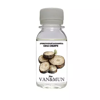 VAN&MUN Ароматический наполнитель для диффузора Сила Сибири 50.0