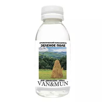 VAN&MUN Ароматический наполнитель для диффузора Зеленое поле 150.0