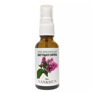 VAN&MUN Спрей ароматический для дома и офиса Цветущая сирень 30.0