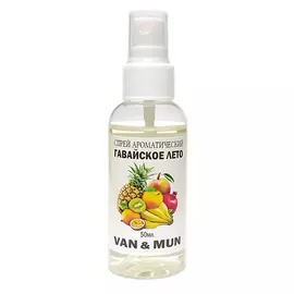 VAN&MUN Спрей ароматический для дома и офиса Гавайское лето 50.0