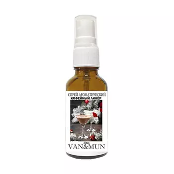 VAN&MUN Ароматический спрей для дома Кофейный ликер 30.0
